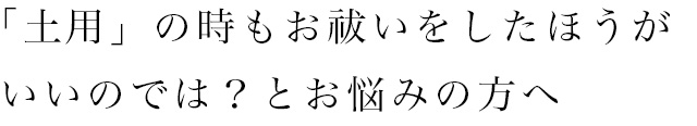 お悩みの方へ